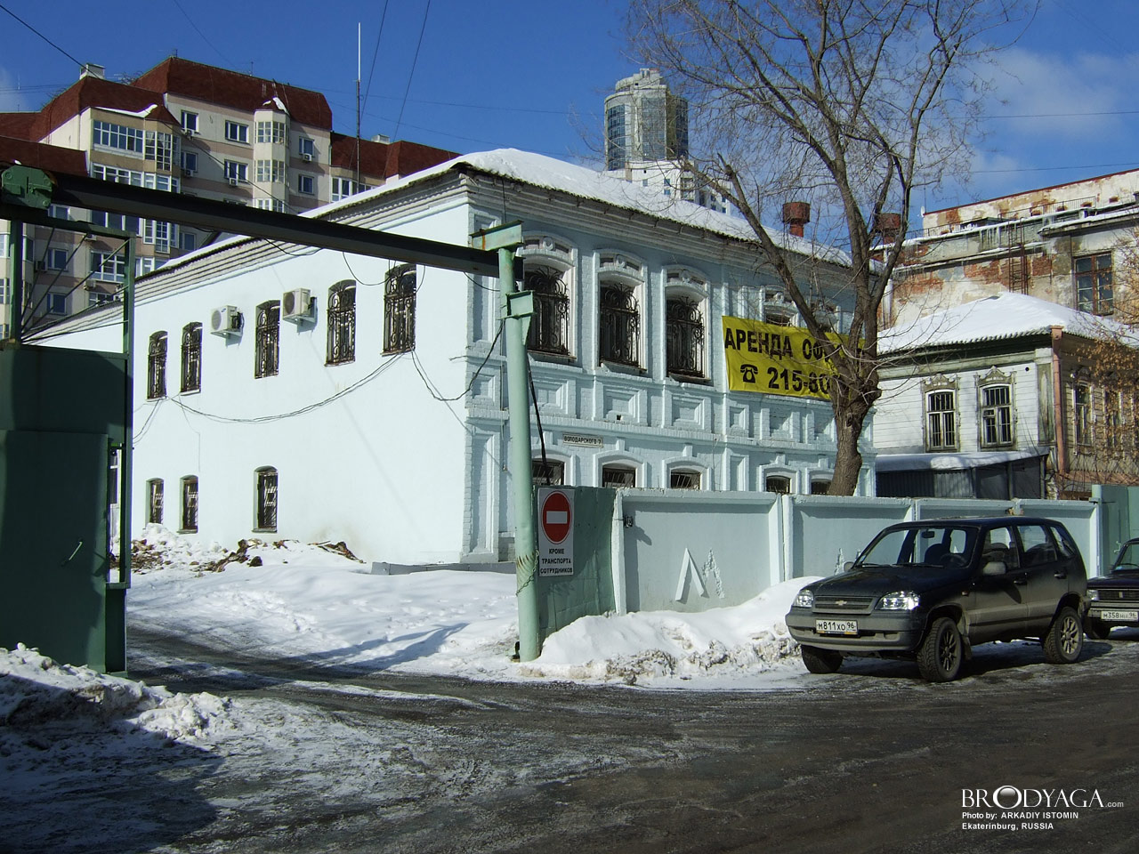 Володарского 7а, Екатеринбург (Ekaterinburg)